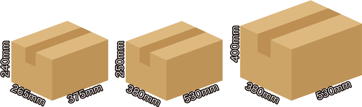 買取キットの段ボールサンプル